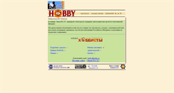 Desktop Screenshot of hobby.ru