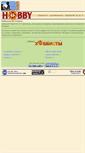 Mobile Screenshot of hobby.ru