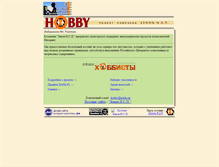 Tablet Screenshot of hobby.ru