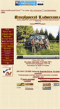 Mobile Screenshot of klad.hobby.ru