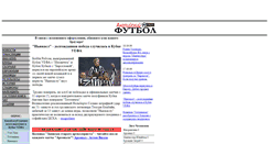 Desktop Screenshot of esoccer.hobby.ru